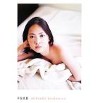 FAKE 谷村美月写真集/谷村美月,熊谷貫