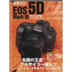  Canon EOS5D Mark3 manual / Япония камера фирма 