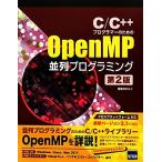 C/C++ программист - поэтому. OpenMP средний ряд программирование Class платформа соответствует новейший VERSION 3.1