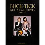 BUCK-TICK GUITAR ARCHIVES 1987-2012/芸術・芸能・エンタメ・アート　