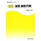 .. линия форма плата число новый версия новый версия .. математика Library 1/ Terada документ line ( автор )