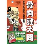 . мясо ... анатомия рабочая тетрадь движение контейнер сборник / дешево часть ...( автор ), высота .. один ( автор ), звезда .. язык ( автор 