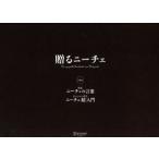 .. колено che 2 шт. комплект [ супер перевод колено che. слова ][ колено che супер введение ]/ Freed lihi* колено che ( автор ),