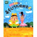 keroponz. игра .. такой же .. pot книги /keroponz( автор )