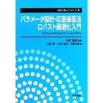 pala измерительный прибор проект * отвечающий . искривление поверхность закон *ro грудь оптимальный . введение JUSE-StatWorks официальный текст деловая практика . позиций быть установленным серии 4/