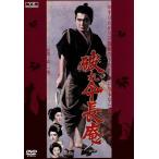  трещина зонт длина ./. новый Taro 