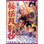 . сырой полосный .... месяц ../ Ichikawa . магазин 