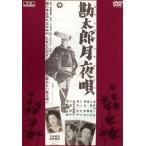 . Taro месяц ночь ./ Hasegawa один Хара 