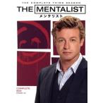 ＴＨＥ　ＭＥＮＴＡＬＩＳＴ／メンタリスト＜サード・シーズン＞コンプリート・ボックス／サイモン・ベイカー,ロビン・タニー,ティム・カン