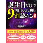  иллюстрация день рождения только . партнер. менталитет .9 сломан .../.....[ работа ]