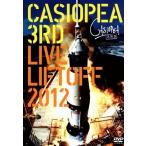 CASIOPEA 3rd LIVE LIFTOFF 2012/CASIOPEA 3rd,.. один сырой (g),....(b), большой высота Kiyoshi прекрасный (key), бог гарантия .(ds)