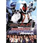仮面ライダーフォーゼ ファイナルステージ&番組キャストトークショー/(キッズ),福士蒼汰,高橋龍輝,