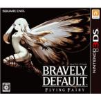 ショッピング3DS ブレイブリーデフォルト/ニンテンドー3DS