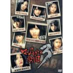 マジすか学園３　ＤＶＤ−ＢＯＸ／ＡＫＢ４８,秋元康（企画、原作）