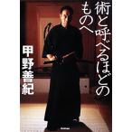 ..... примерно. было использовано ./....[ работа ]