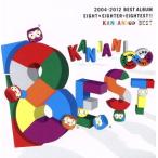 8EST/関ジャニ∞(SUPER EIGHT)　