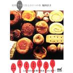  материал 7.. произведение . закуска. книга@/ Fukuda ..[ работа ]