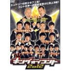 キングオブコント2012/(バラエティ),バイきんぐ,銀シ