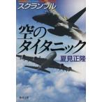  пустой. Thai taniks Clan bru добродетель промежуток библиотека / лето видеть правильный .( автор )