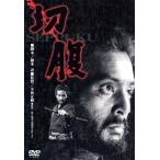  порез ./. плата . стрела, скала внизу . лен, камень .., Kobayashi правильный .( постановка ),....( оригинальное произведение ),. полный .(