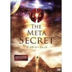  The *meta* Secret специальный упаковка /meru*giru..( сборный, постановка, ножек книга@, Navigator )