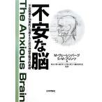  не дешево .. не дешево препятствие . эффект .. терапия делать поэтому. нерв биология . основа / Margaret ve- Len балка g, Stephen пудинг tsu[