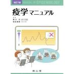 .. manual модифицировано . no. 7 версия / Янагава .( автор )