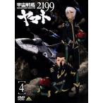  Uchu Senkan Yamato 2199 4/ запад мыс . выставка ( оригинальное произведение ),. сырой ..(. рисовое поле 10 три ), Ono большой .( старый плата .), колокольчик .