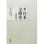 новый * день текст . история (9) большой . литература. . Takumi ../ река запад . Akira [ работа ]