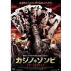 カジノ・ゾンビ BET OR DEAD/グラント・バウラー,エヴァレナ・マリー,タウニー・サイプレス,コリン・
