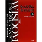  with dam англо-японский словарь no. 3 версия / Inoue .., красный . один .[ сборник ]