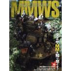 MMWS милитари миниатюра Work магазин /i Caro s выпускать 