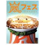 ARASHI アラフェス NATIONA
