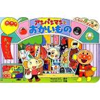  Anpanman .... было использовано Anpanman. ......./......( автор )