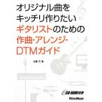  оригинал искривление .ki Chile конструкция хочет gita список поэтому. композиция * организовать *DTM гид / близко глициния изначальный [ работа ]