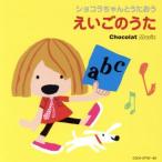  шоколад старательно ........ ../( Kids ), Jenny *sima,James Moore,Zamira Marquez,Asa Tsuji,William