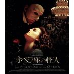 オペラ座の怪人(Blu-ray Disc)/ジェラルド・バトラー,エミー・ロッサム,パトリック・ウィルソン,ジョ