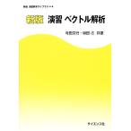 ..bektoru.. новый версия .. математика Library 4/ Terada документ line ( автор ), склон рисовое поле ...( автор )