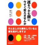 ..... лицо . сейчас сразу изменение не ./ глициния дерево . изначальный [ работа ]