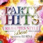 PARTY HITS R&B GIRLS STYLE〜BEST〜Mixed by DJ RINA/DJ RINA　