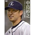  средний остров .. Mr. лев z12 лет. траектория / средний остров ..