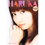 戸松遥写真集 ハルカモード2009-2012/声優アニメディア編集部(編者),戸松遥　