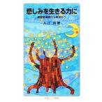 . пятна . сырой .. сила ... человек . группа из вы . Iwanami Junior новая книга / входить ..[ работа ]