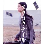 Swaro u tail (Blu-ray Disc)/ Hiroshi Mikami,CHARA,ITO AYUMI, скала .. 2 ( ножек книга@, постановка ), Kobayashi . история ( музыка )