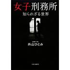  женщина .. место ... корзина мир / вне гора ...[ работа ]