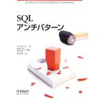 SQL anti образец / Bill машина wing [ работа ], мир рисовое поле стол человек, мир рисовое поле . 2 [. перевод ],. остров .[ перевод ]