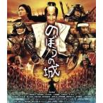 のぼうの城（Ｂｌｕ−ｒａｙ　Ｄｉｓｃ）／野村萬斎,佐藤浩市,榮倉奈々,犬童一心（監督）,樋口真嗣（監督）,上野耕路（音楽）