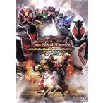 ショッピング仮面ライダーフォーゼ 仮面ライダー×仮面ライダー ウィザード&フォーゼ MOVIE大戦アルティメイタム コレクターズパック/石ノ
