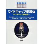  широкий Gap половина проводник akebono из самый передний линия ./ Япония ..... широкий Gap половина проводник свет * электронный устройство no. 162. участник 