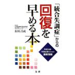 [ унификация . style .] c восстановление . рано .книга@ скорейший терапия * скорейший восстановление поэтому. новейший информация / нить река ..[..]